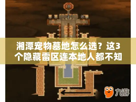 湘潭宠物墓地怎么选？这3个隐藏雷区连本地人都不知道