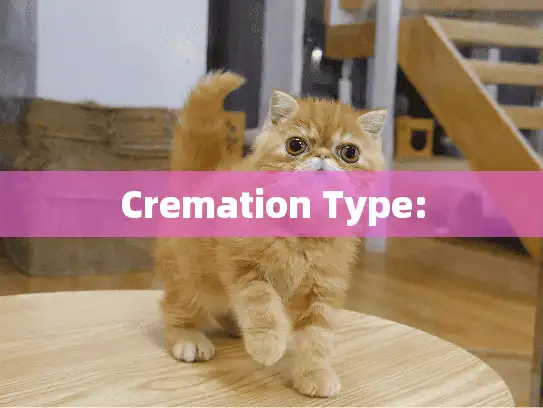 Cremation Type: